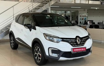Renault Kaptur I рестайлинг, 2020 год, 1 549 900 рублей, 1 фотография