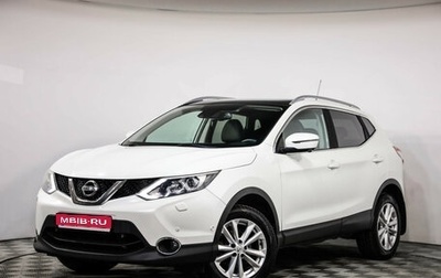 Nissan Qashqai, 2014 год, 1 789 000 рублей, 1 фотография