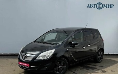 Opel Meriva, 2012 год, 555 000 рублей, 1 фотография