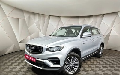 Geely Atlas, 2023 год, 2 115 000 рублей, 1 фотография