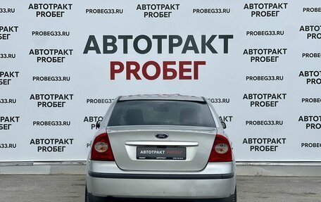 Ford Focus II рестайлинг, 2006 год, 425 000 рублей, 6 фотография