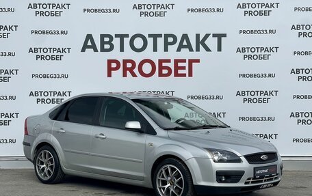Ford Focus II рестайлинг, 2006 год, 425 000 рублей, 3 фотография