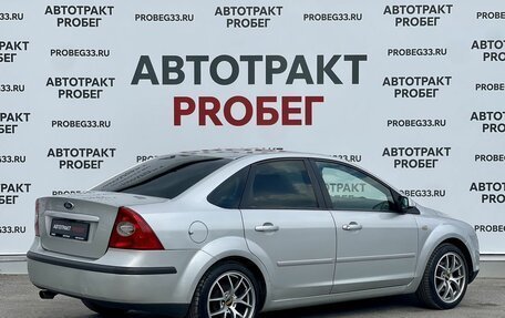 Ford Focus II рестайлинг, 2006 год, 425 000 рублей, 5 фотография