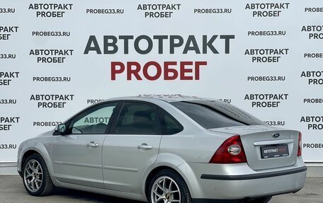 Ford Focus II рестайлинг, 2006 год, 425 000 рублей, 7 фотография