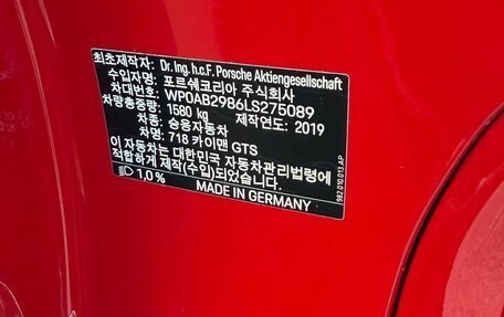 Porsche Cayman, 2019 год, 7 900 000 рублей, 13 фотография