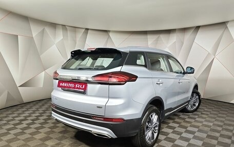Geely Atlas, 2023 год, 2 115 000 рублей, 2 фотография