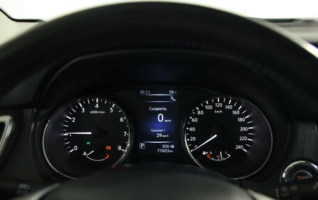 Nissan Qashqai, 2014 год, 1 789 000 рублей, 13 фотография