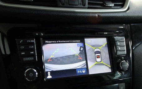 Nissan Qashqai, 2014 год, 1 789 000 рублей, 16 фотография