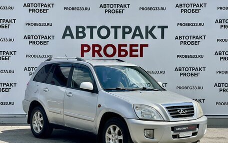 Chery Tiggo (T11), 2010 год, 315 000 рублей, 3 фотография