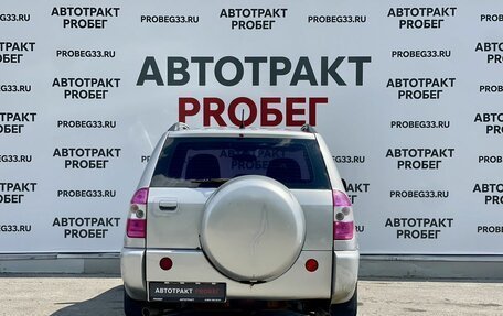 Chery Tiggo (T11), 2010 год, 315 000 рублей, 6 фотография