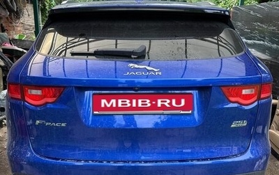 Jaguar F-Pace, 2018 год, 3 000 000 рублей, 1 фотография