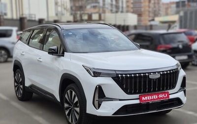 Geely Atlas, 2026 год, 2 990 000 рублей, 1 фотография