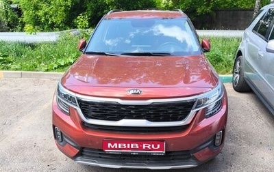 KIA Seltos I, 2021 год, 2 850 000 рублей, 1 фотография