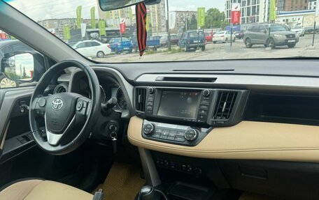 Toyota RAV4, 2016 год, 2 399 000 рублей, 14 фотография