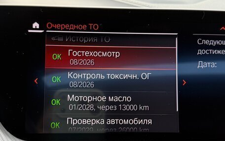 BMW 2 серия F44, 2021 год, 3 600 000 рублей, 24 фотография