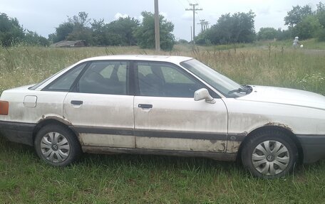 Audi 80, 1988 год, 55 000 рублей, 7 фотография