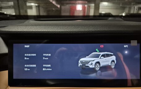 Geely Atlas, 2026 год, 2 990 000 рублей, 10 фотография