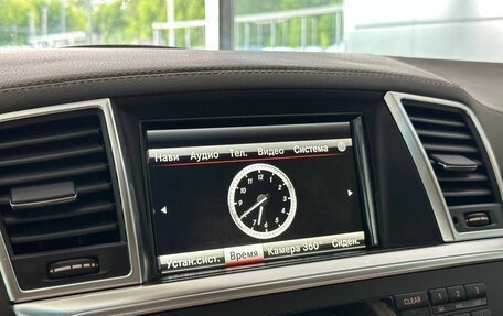 Mercedes-Benz GL-Класс, 2014 год, 2 497 000 рублей, 20 фотография