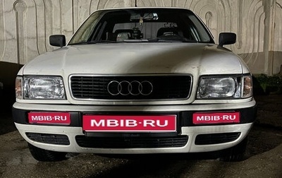 Audi 80, 1993 год, 270 000 рублей, 1 фотография