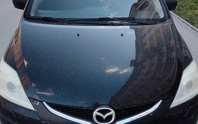 Mazda 5 I рестайлинг, 2008 год, 680 000 рублей, 1 фотография