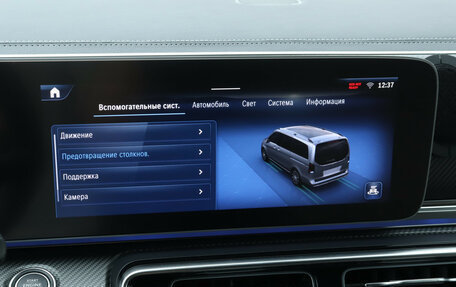 Mercedes-Benz V-Класс, 2025 год, 12 900 000 рублей, 24 фотография