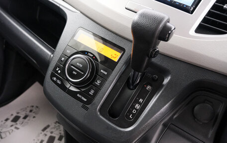 Suzuki Wagon R V, 2016 год, 639 000 рублей, 17 фотография