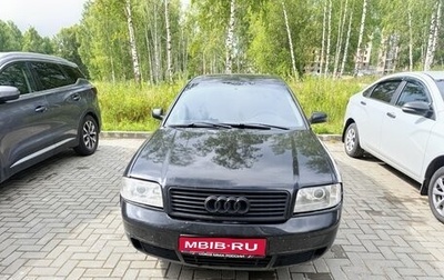 Audi A6, 1998 год, 400 000 рублей, 1 фотография