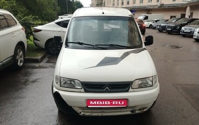 Citroen Berlingo II рестайлинг, 1998 год, 150 000 рублей, 1 фотография