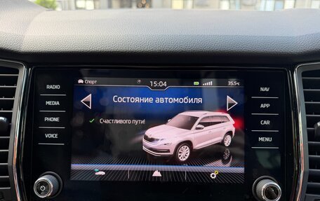Skoda Kodiaq I, 2021 год, 3 350 000 рублей, 18 фотография