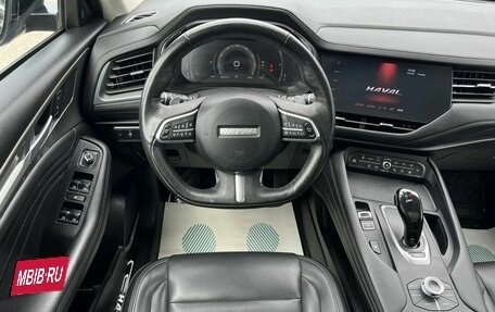Haval F7 I, 2020 год, 1 995 000 рублей, 9 фотография