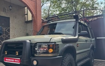 Land Rover Discovery III, 2003 год, 1 499 900 рублей, 1 фотография