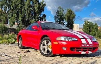 Mitsubishi Eclipse III, 1998 год, 550 000 рублей, 1 фотография