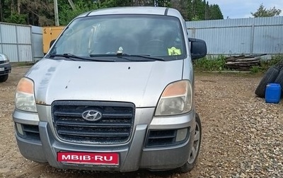 Hyundai H-1 II рестайлинг, 2006 год, 700 000 рублей, 1 фотография