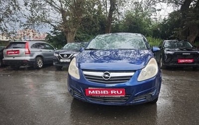 Opel Corsa D, 2007 год, 260 000 рублей, 1 фотография