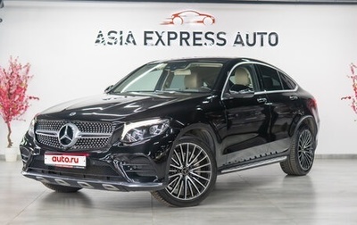 Mercedes-Benz GLC Coupe, 2017 год, 3 000 000 рублей, 1 фотография