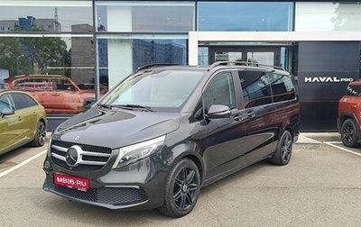 Mercedes-Benz V-Класс, 2022 год, 6 312 000 рублей, 1 фотография