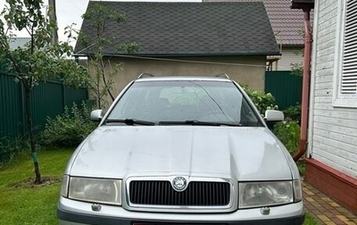Skoda Octavia IV, 2002 год, 460 000 рублей, 1 фотография