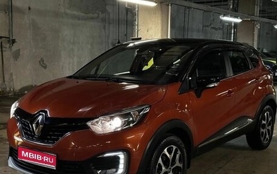 Renault Kaptur I рестайлинг, 2017 год, 1 748 000 рублей, 1 фотография
