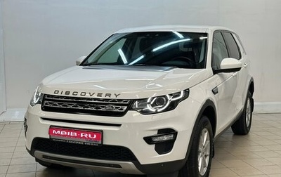 Land Rover Discovery Sport I рестайлинг, 2016 год, 1 830 000 рублей, 1 фотография