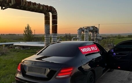 Mercedes-Benz E-Класс, 2020 год, 3 250 000 рублей, 7 фотография
