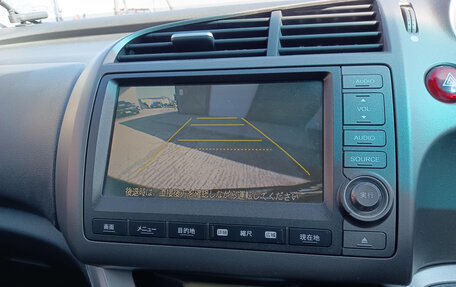 Honda Stream II, 2014 год, 1 049 000 рублей, 14 фотография