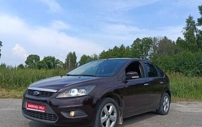 Ford Focus II рестайлинг, 2009 год, 675 000 рублей, 1 фотография