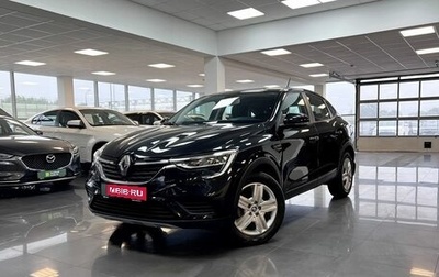 Renault Arkana I, 2020 год, 1 695 000 рублей, 1 фотография
