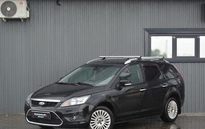Ford Focus II рестайлинг, 2011 год, 499 999 рублей, 1 фотография