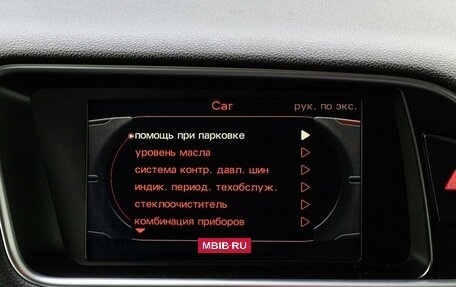 Audi Q5, 2010 год, 1 599 000 рублей, 21 фотография