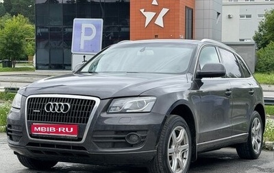 Audi Q5, 2012 год, 875 000 рублей, 1 фотография