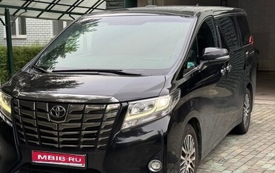 Toyota Alphard III, 2017 год, 3 900 000 рублей, 1 фотография