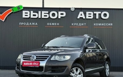 Volkswagen Touareg III, 2008 год, 1 270 000 рублей, 1 фотография