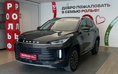 CheryExeed TXL, 2023 год, 2 190 000 рублей, 1 фотография