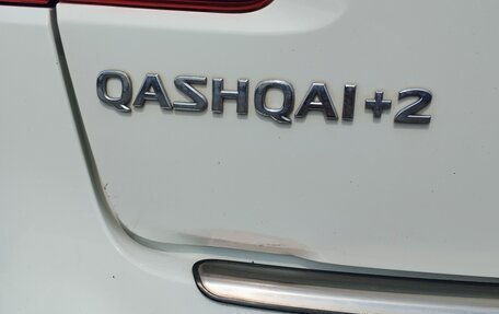 Nissan Qashqai+2 I, 2011 год, 1 100 000 рублей, 15 фотография